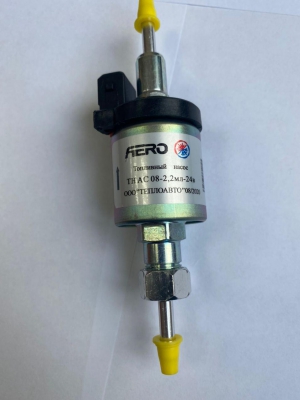 Топливный насос 12 Вт 2,2 мл (Aero Comfort)